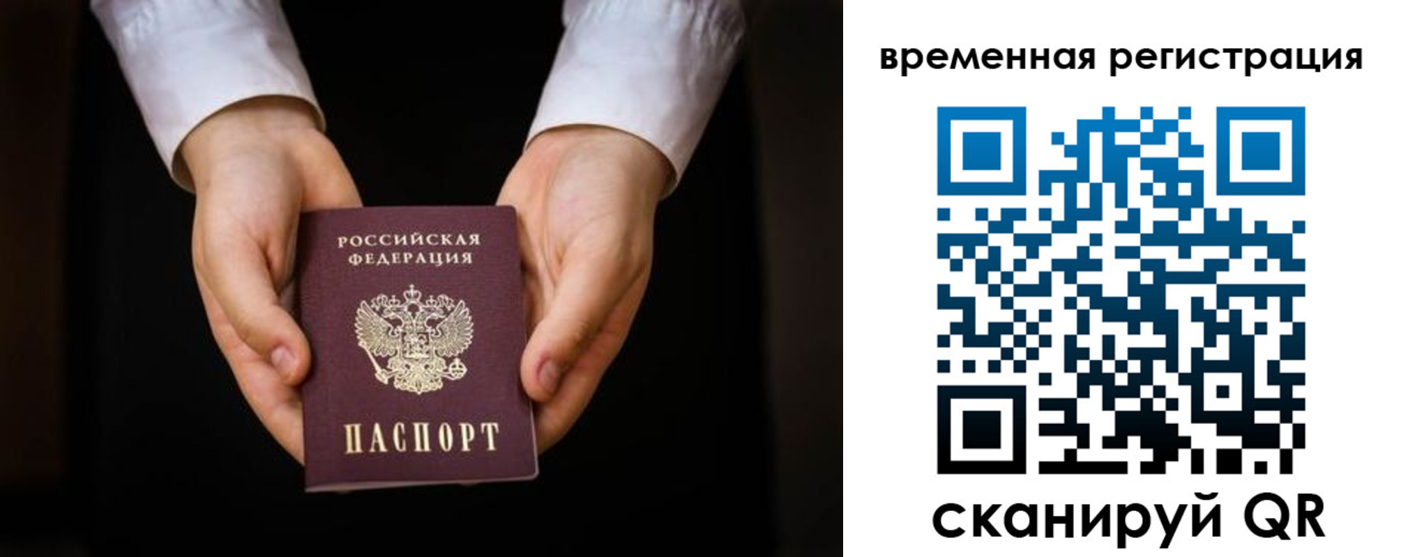 прописка иностранных граждан в Назрани