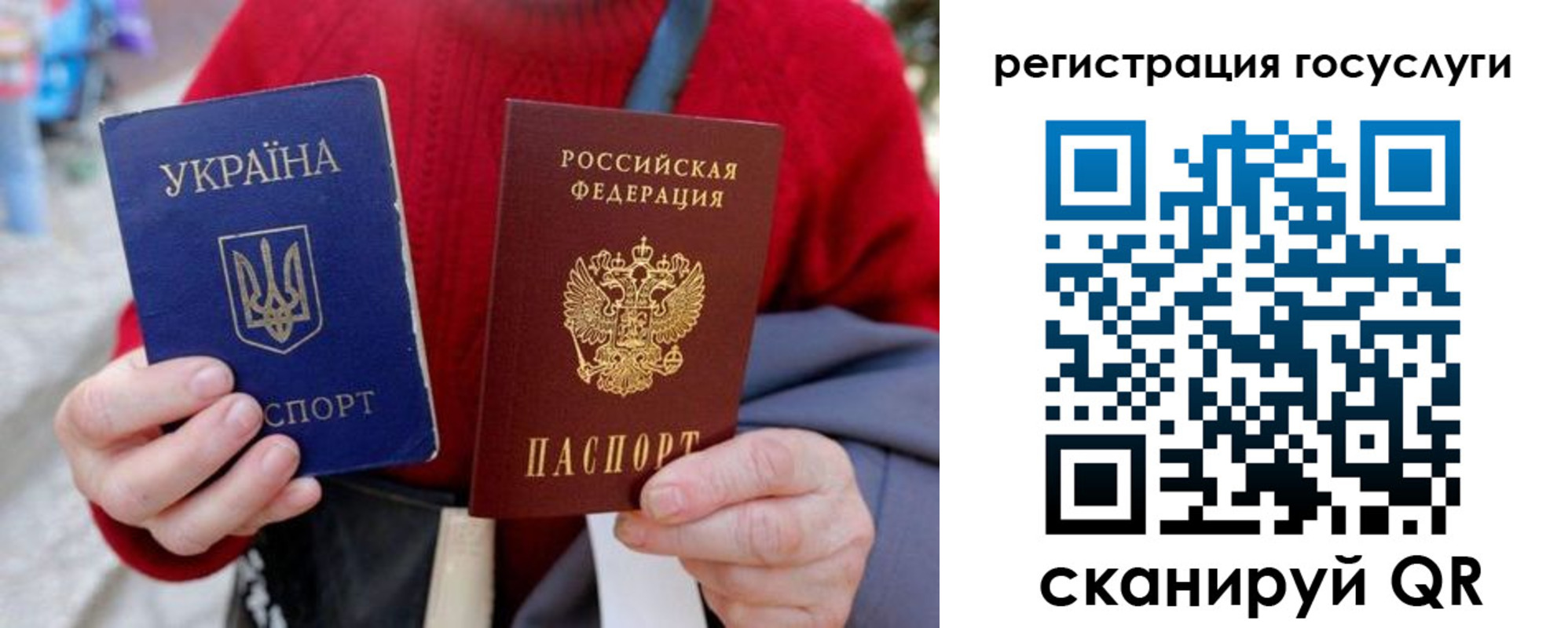временная регистрация в квартире в Назрани